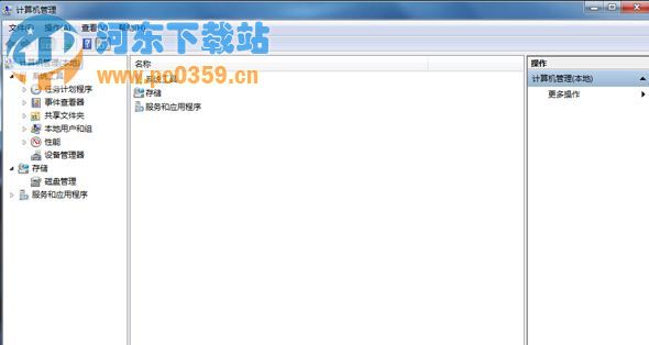 win7控制面板打印機(jī)選項(xiàng)消失不見了怎么辦？