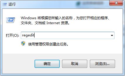 win7系統(tǒng)關(guān)閉網(wǎng)絡(luò)身份驗(yàn)證提示框的方法教程