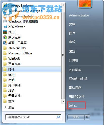 win7系統(tǒng)下如何查看本地ip地址、網(wǎng)卡物理地址的方法