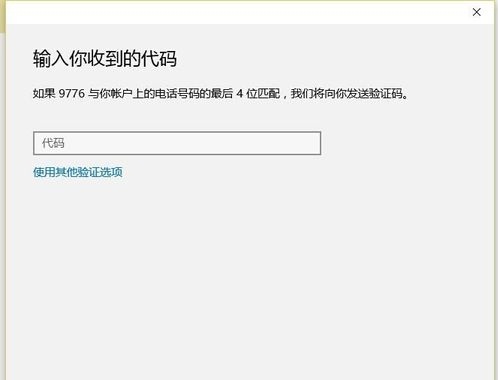 Win10系統(tǒng)不會(huì)自動(dòng)更新怎么辦？