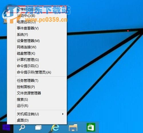win10如何卸載程序？Win10系統快速卸載程序和軟件的方法