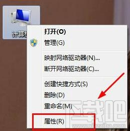 win7計(jì)算機(jī)右鍵沒(méi)有屬性的解決方法