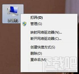 win7計(jì)算機(jī)右鍵沒(méi)有屬性的解決方法