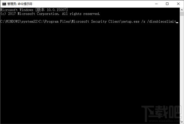 Win10修復(fù)Windows Defender無法啟動兩步解決