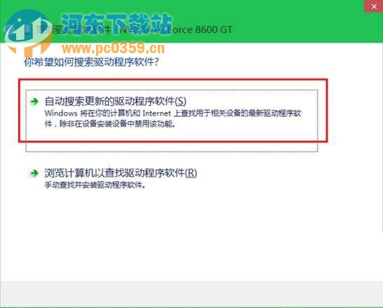 Win10系統(tǒng)下更新無線網(wǎng)卡驅(qū)動(dòng)的方法教程