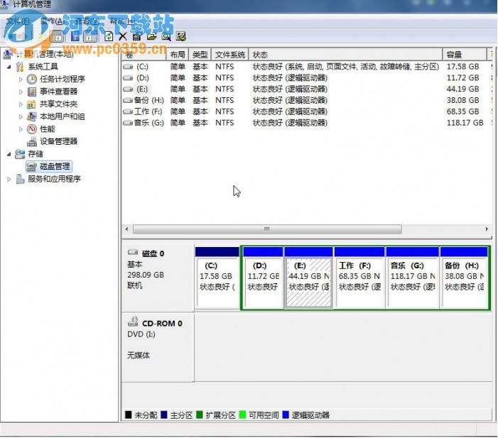 win7系統(tǒng)如何對(duì)磁盤(pán)進(jìn)行分區(qū)