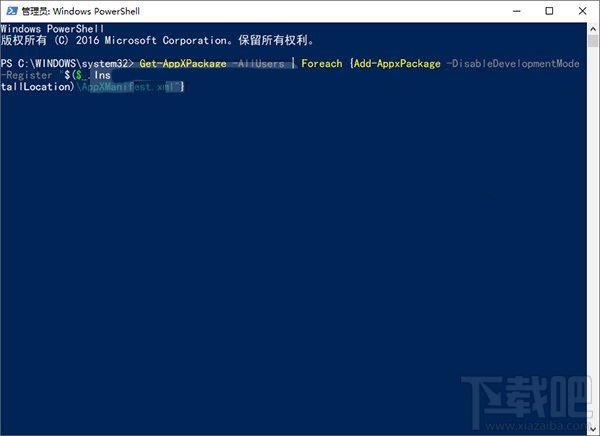 Win10開始菜單無法工作是怎么回事？Win10開始菜單無法工作解決方法