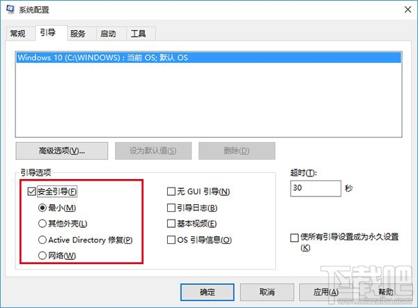 Win10開始菜單無法工作是怎么回事？Win10開始菜單無法工作解決方法