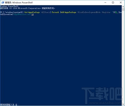 Win10怎么恢復卸載的內(nèi)置應用？