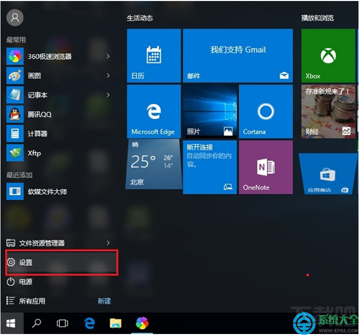 win10系統(tǒng)共享Wifi無(wú)線網(wǎng)絡(luò)怎么設(shè)置