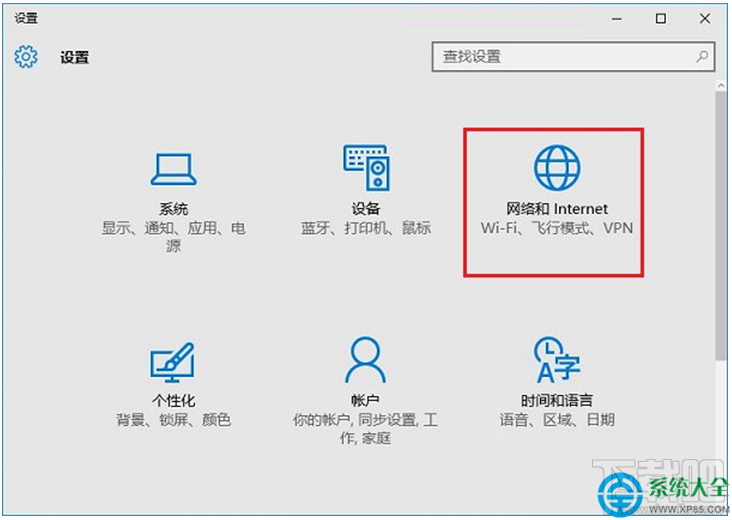 win10系統(tǒng)共享Wifi無(wú)線網(wǎng)絡(luò)怎么設(shè)置