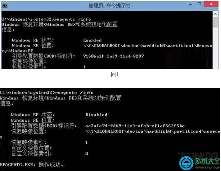 Win10系統(tǒng)時提示“找不到恢復(fù)環(huán)境”怎么辦?