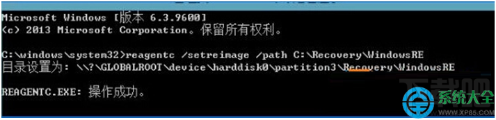 Win10系統(tǒng)時提示“找不到恢復(fù)環(huán)境”怎么辦?