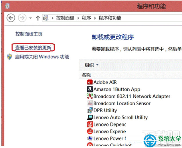 Win8系統IE瀏覽器保存圖片時提示沒有注冊接口怎么辦?