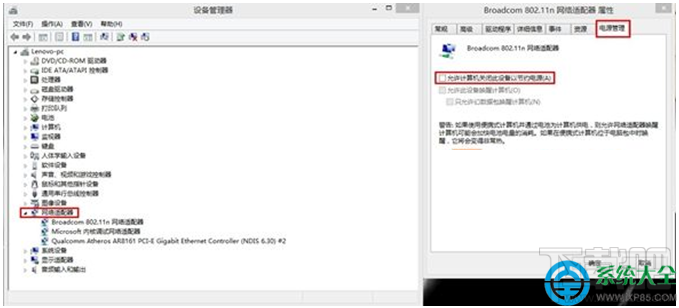 筆記本Win7系統無線上網經常掉線或受限怎么辦？