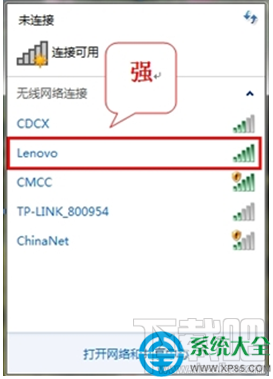 筆記本Win7系統無線上網經常掉線或受限怎么辦？