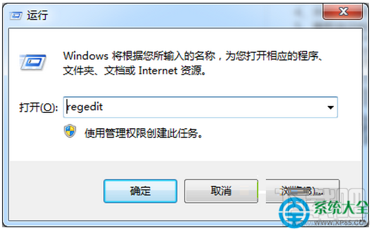 win7系統(tǒng)開(kāi)啟硬盤(pán)AHCI出現(xiàn)藍(lán)屏現(xiàn)象怎么解決
