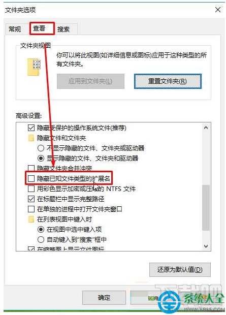win10按alt+tab無法切換到桌面怎么辦？