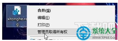 win10按alt+tab無法切換到桌面怎么辦？