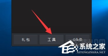Win10系統(tǒng)下LOL不能玩怎么辦？LOL英雄聯(lián)盟黑屏怎么辦？
