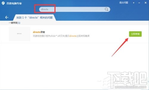 Win10系統(tǒng)下LOL不能玩怎么辦？LOL英雄聯(lián)盟黑屏怎么辦？