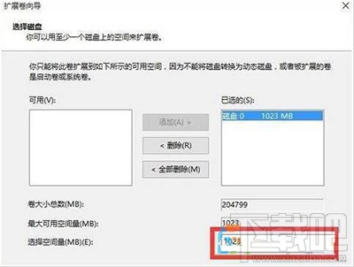 Win10合并磁盤分區(qū)方法？Win10合并磁盤分區(qū)怎么操作