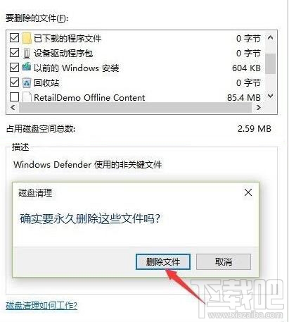 升級安裝Win10系統(tǒng)后速度慢了怎么辦？ 升級Win10系統(tǒng)后變慢怎么辦