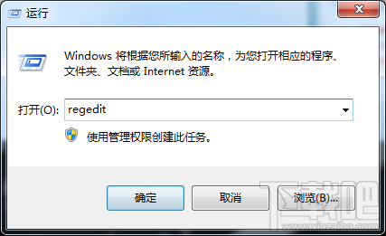 為什么Win7系統(tǒng)的任務(wù)管理器打不開(kāi)？任務(wù)管理器打不開(kāi)怎么辦？
