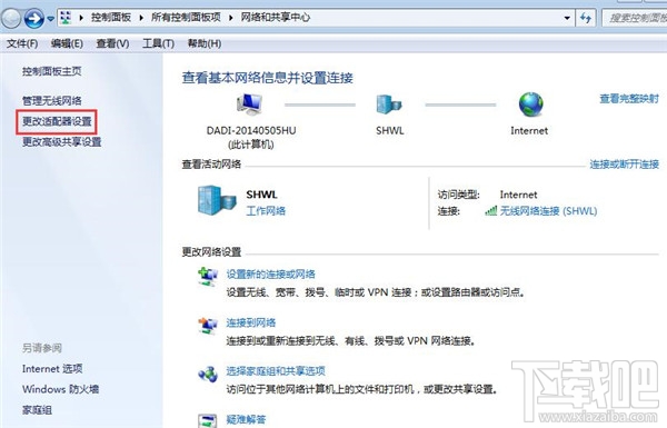 不用軟件，win7開啟WiFi熱點教程，win7系統(tǒng)用命令提示符建立并開啟WiFi熱點