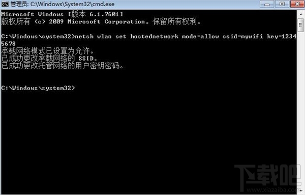 不用軟件，win7開啟WiFi熱點教程，win7系統(tǒng)用命令提示符建立并開啟WiFi熱點