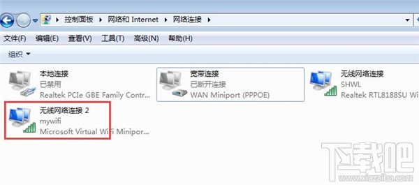 不用軟件，win7開啟WiFi熱點教程，win7系統(tǒng)用命令提示符建立并開啟WiFi熱點