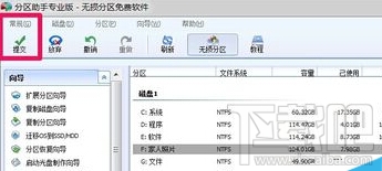 win10/win8.1/win7系統(tǒng)如何更改磁盤卷標