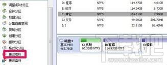 win10/win8.1/win7系統(tǒng)如何更改磁盤卷標