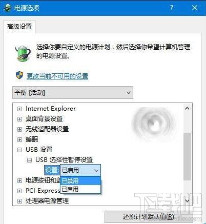 Win10/Win8.1/Win7無(wú)法識(shí)別USB設(shè)備怎么辦