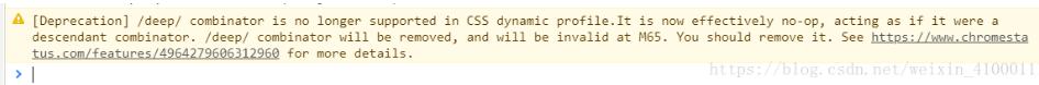 解決vue scoped scss 無(wú)效的問(wèn)題