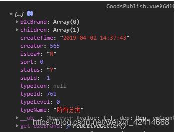 vue Treeselect下拉樹只能選擇第N級元素實(shí)現(xiàn)代碼