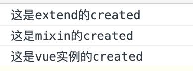 vue 擴展現(xiàn)有組件的操作