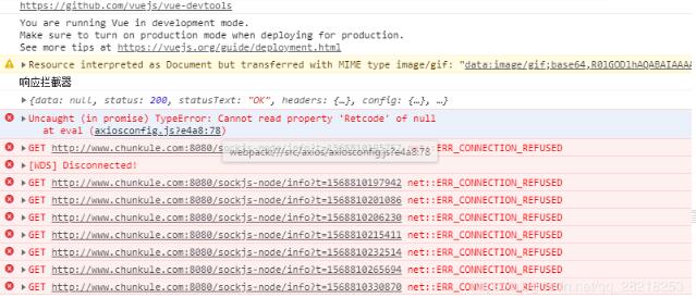 解決vue net :ERR_CONNECTION_REFUSED報(bào)錯(cuò)問(wèn)題