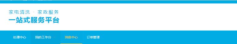 vue 導(dǎo)航菜單刷新?tīng)顟B(tài)不消失,顯示對(duì)應(yīng)的路由界面操作