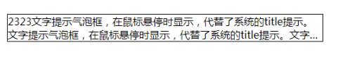 vue實(shí)現(xiàn)移動(dòng)端項(xiàng)目多行文本溢出省略