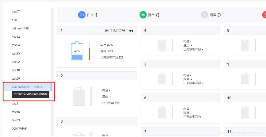 在vue中實現(xiàn)給每個頁面頂部設置title