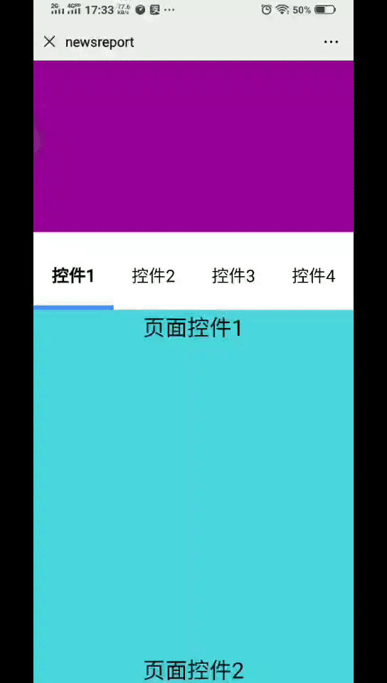 vue tab滾動到一定高度,固定在頂部,點(diǎn)擊tab切換不同的內(nèi)容操作