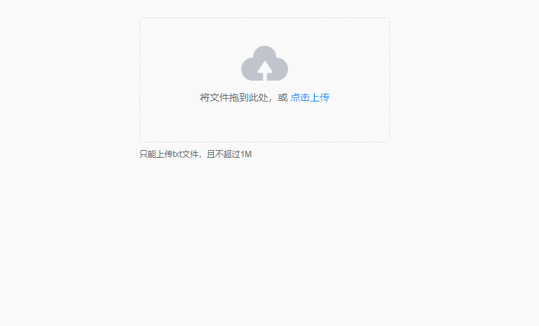 vue + node如何通過一個(gè)Txt文件批量生成MP3并壓縮成Zip