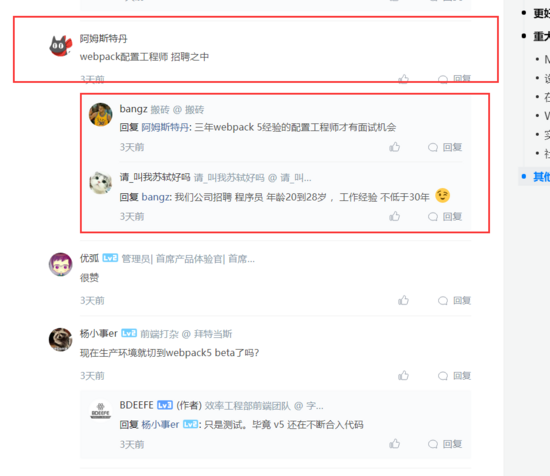 使用Vue+Django+Ant Design做一個(gè)留言評論模塊的示例代碼