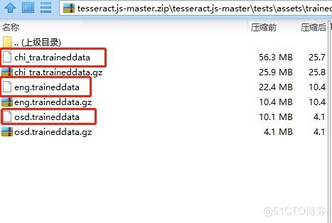 Java使用Tessdata做OCR圖片文字識(shí)別的詳細(xì)思路