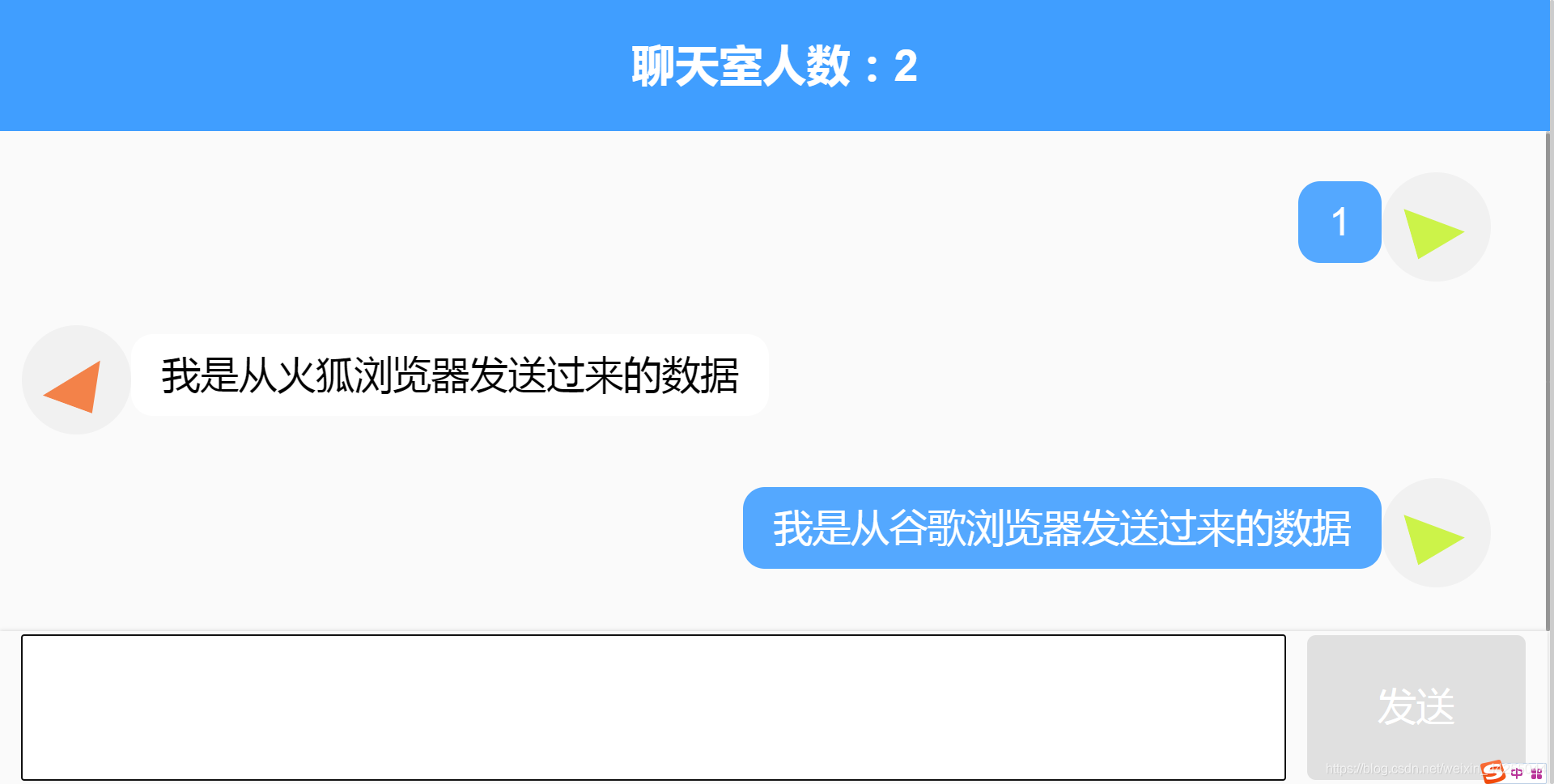 vue使用WebSocket模擬實(shí)現(xiàn)聊天功能
