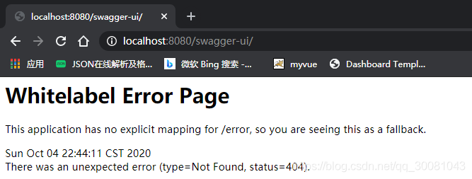springboot中swagger、異步/定時/郵件任務的問題