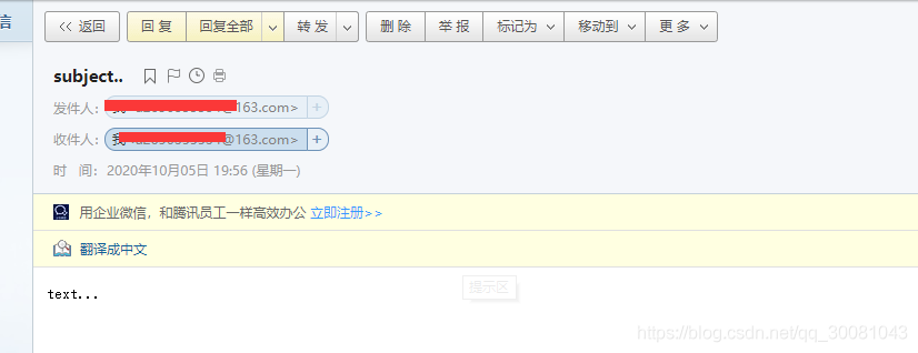 springboot中swagger、異步/定時/郵件任務的問題
