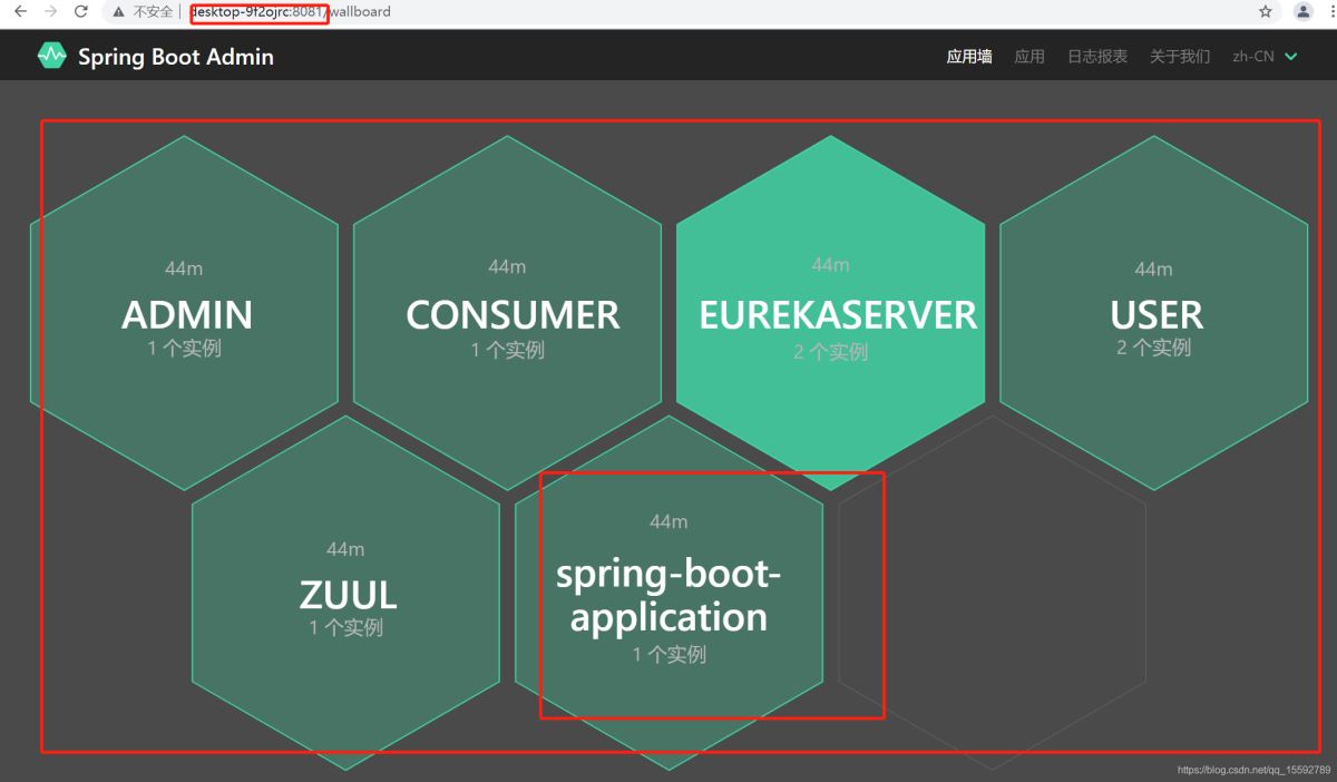 SpringBoot Admin健康檢查功能的實(shí)現(xiàn)