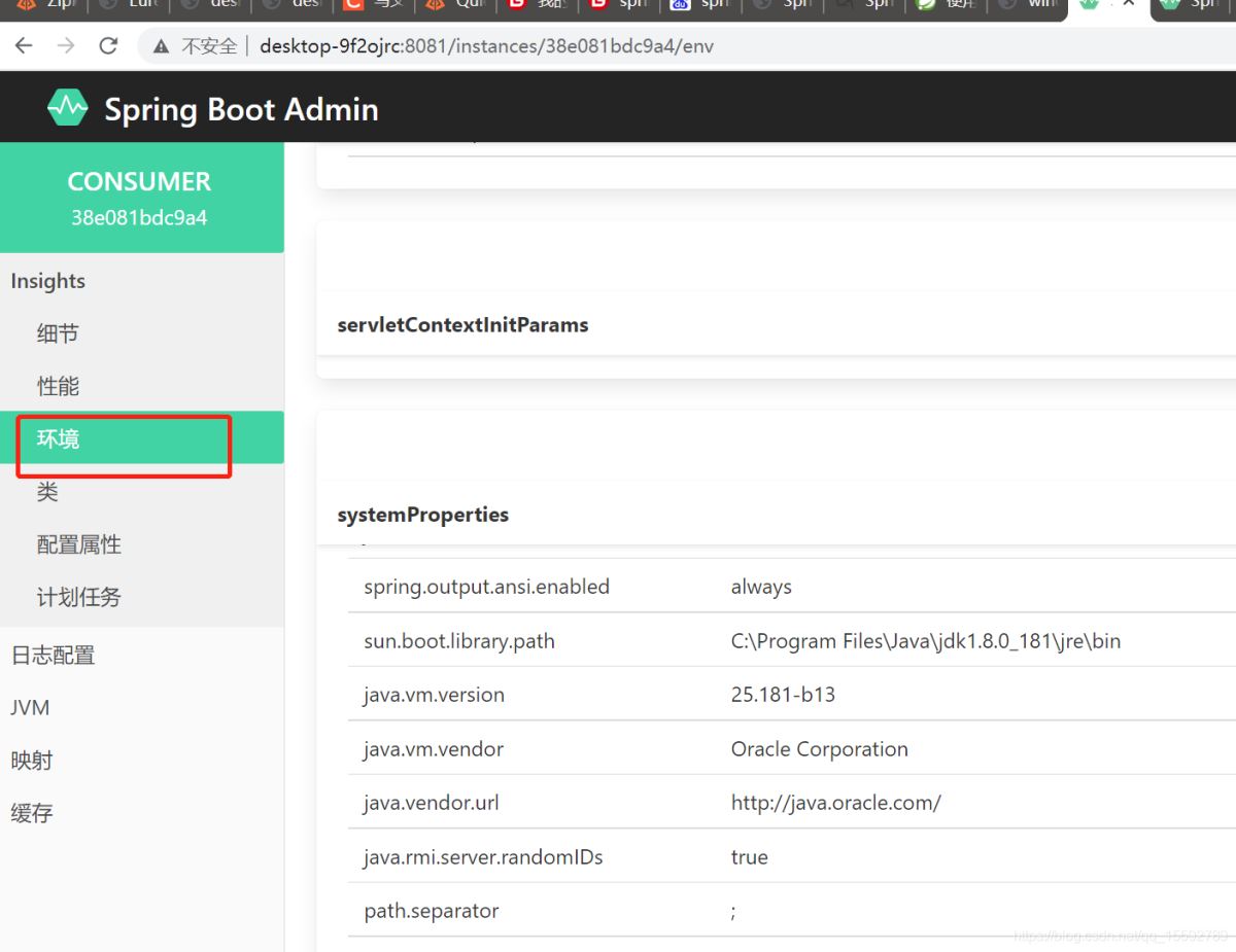 SpringBoot Admin健康檢查功能的實(shí)現(xiàn)